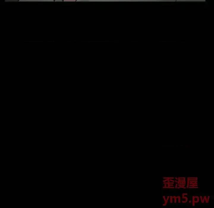 得不到邀请的回忆 得不到邀请的回忆-第 17 话 第9页