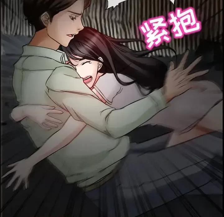 得不到邀请的回忆 得不到邀请的回忆-第 17 话 第19页