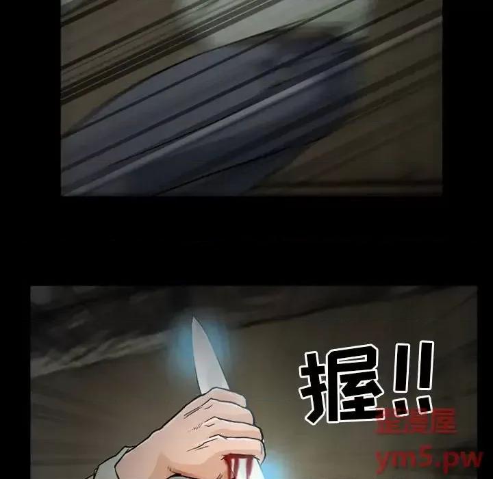 得不到邀请的回忆 得不到邀请的回忆-第 17 话 第29页