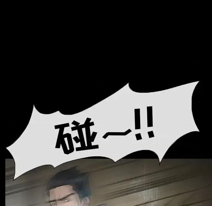 得不到邀请的回忆 得不到邀请的回忆-第 17 话 第36页