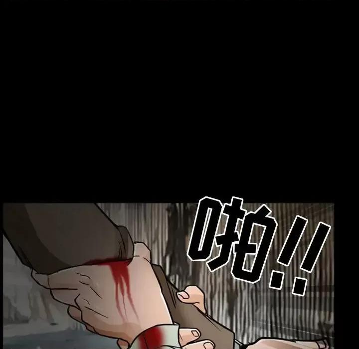 得不到邀请的回忆 得不到邀请的回忆-第 17 话 第39页