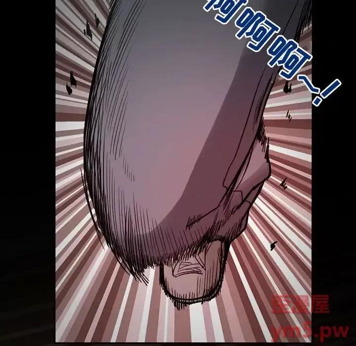 得不到邀请的回忆 得不到邀请的回忆-第 17 话 第43页