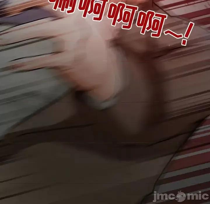 得不到邀请的回忆 得不到邀请的回忆-第 17 话 第45页