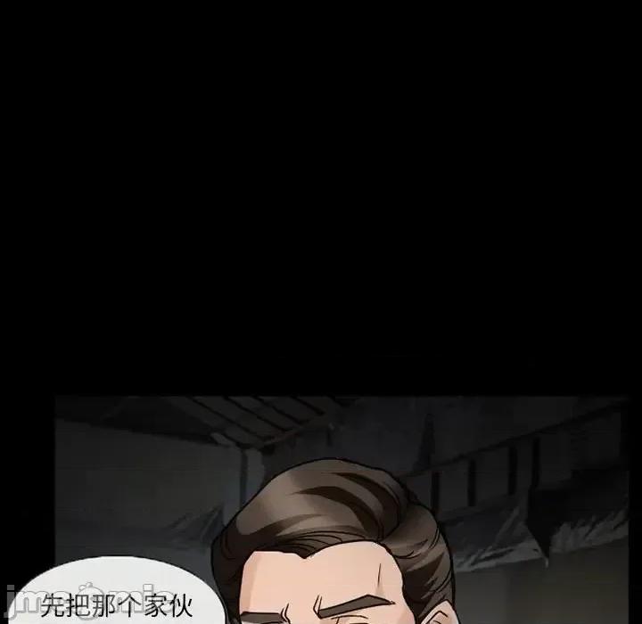得不到邀请的回忆 得不到邀请的回忆-第 17 话 第55页