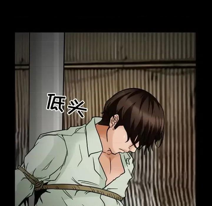 得不到邀请的回忆 得不到邀请的回忆-第 17 话 第57页
