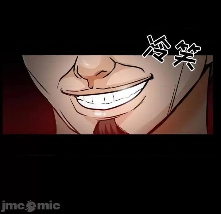 得不到邀请的回忆 得不到邀请的回忆-第 17 话 第65页