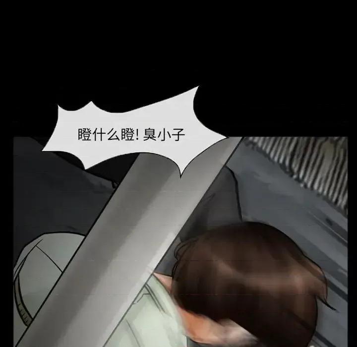 得不到邀请的回忆 得不到邀请的回忆-第 17 话 第68页