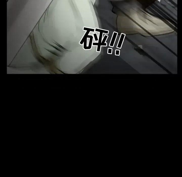 得不到邀请的回忆 得不到邀请的回忆-第 17 话 第69页