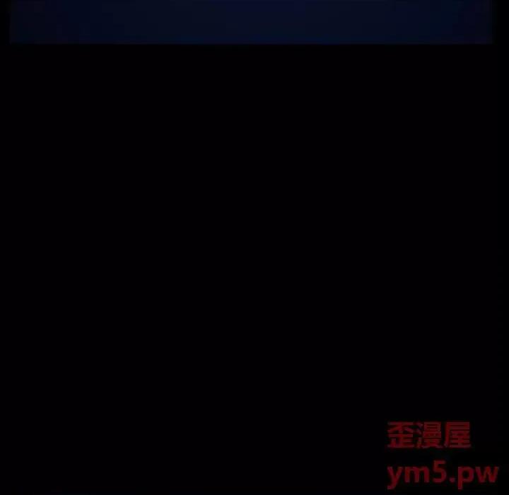 得不到邀请的回忆 得不到邀请的回忆-第 17 话 第71页