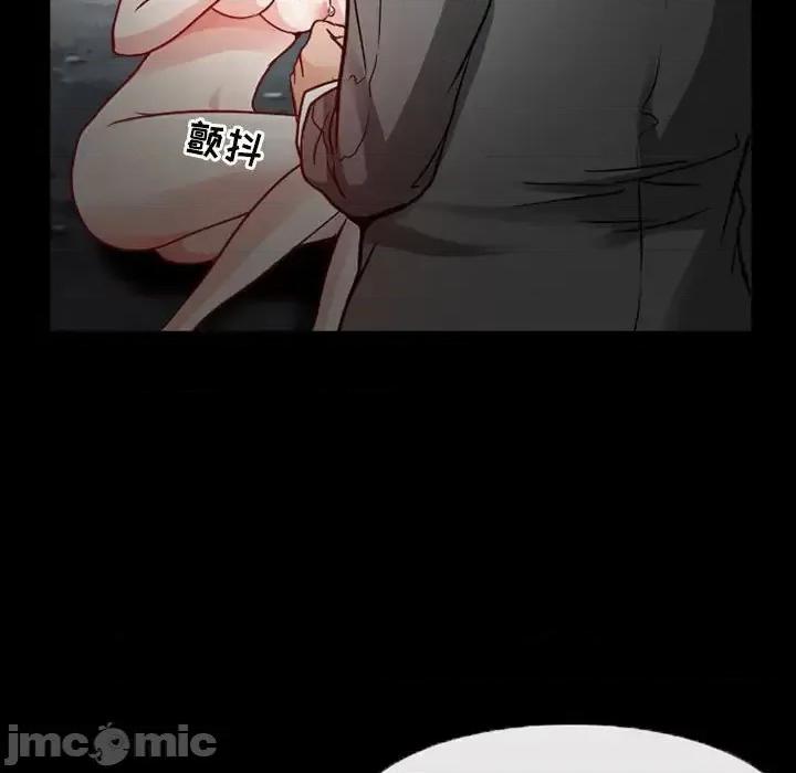 得不到邀请的回忆 得不到邀请的回忆-第 18 话 第5页