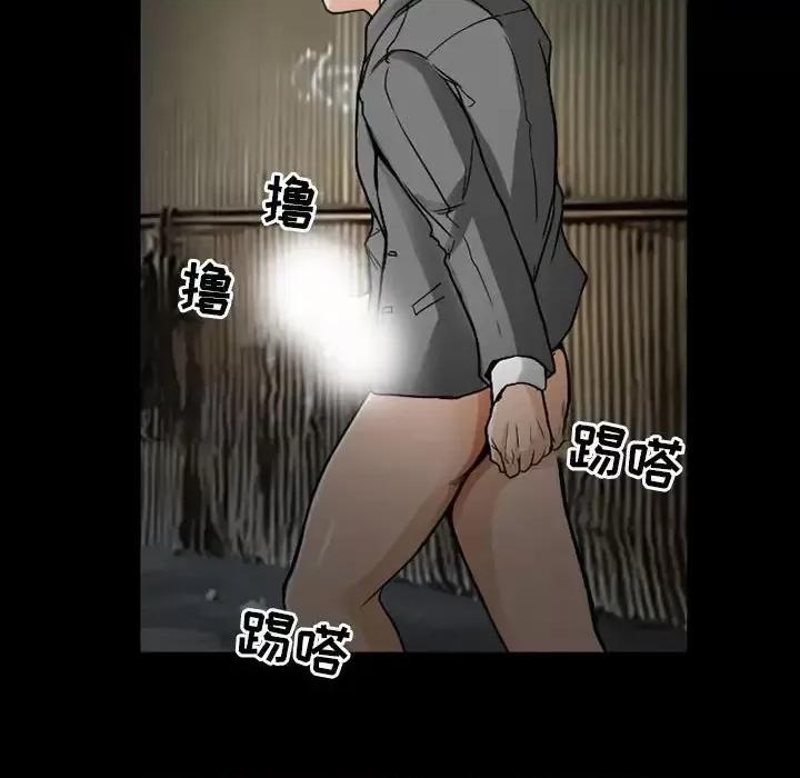 得不到邀请的回忆 得不到邀请的回忆-第 18 话 第8页