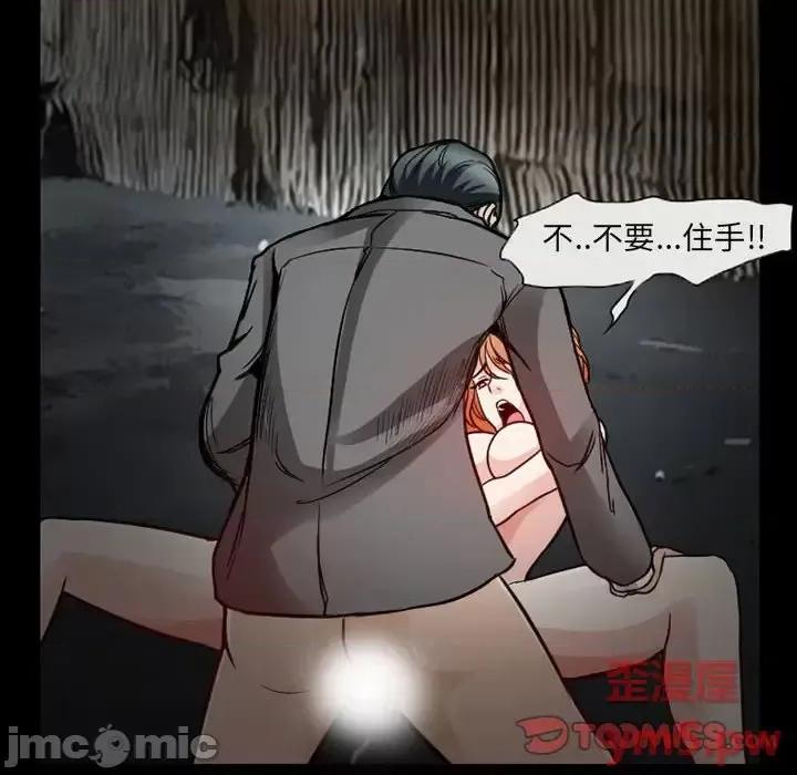 得不到邀请的回忆 得不到邀请的回忆-第 18 话 第10页