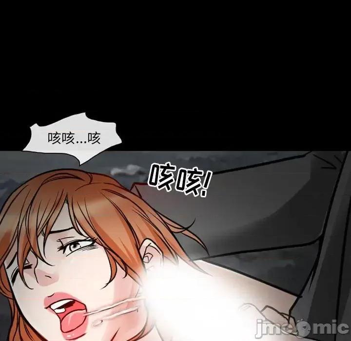 得不到邀请的回忆 得不到邀请的回忆-第 18 话 第15页