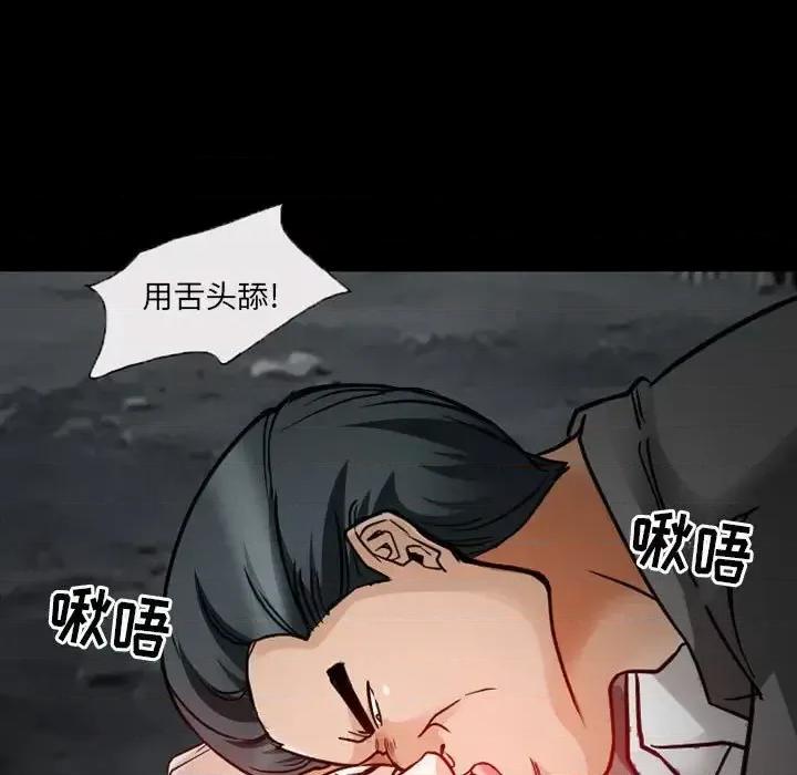 得不到邀请的回忆 得不到邀请的回忆-第 18 话 第17页