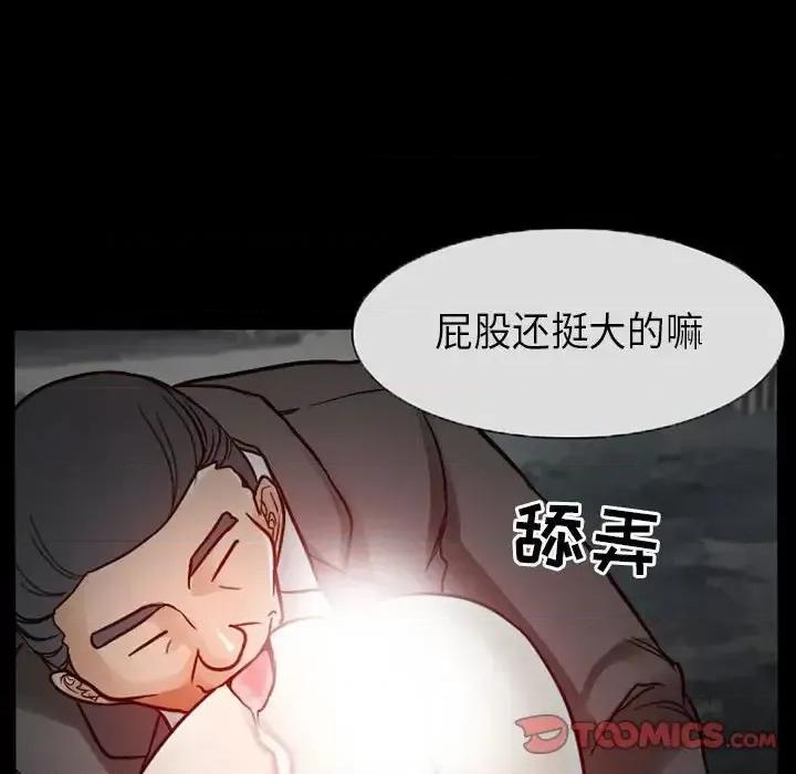 得不到邀请的回忆 得不到邀请的回忆-第 18 话 第22页