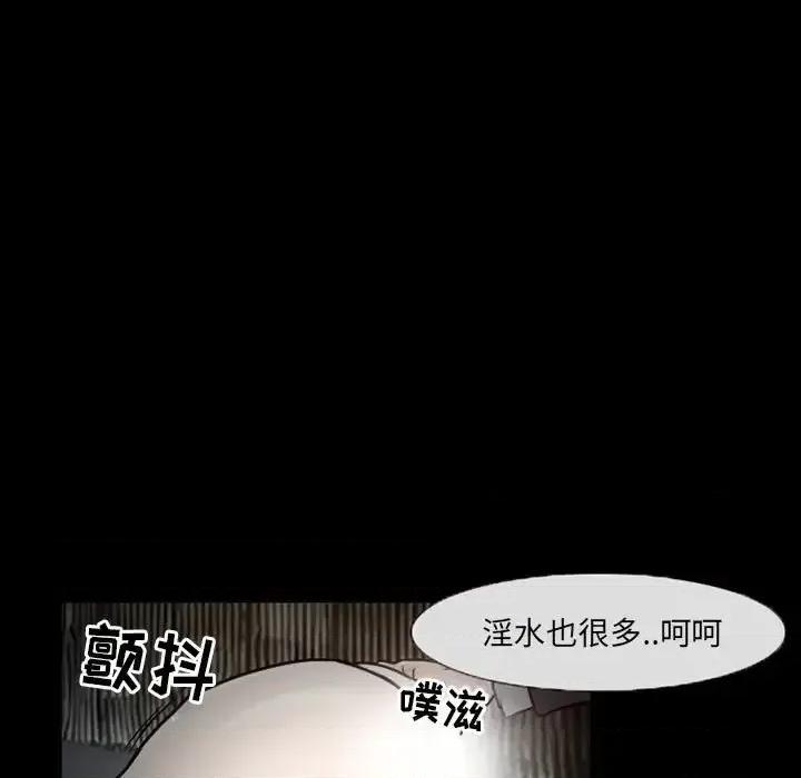 得不到邀请的回忆 得不到邀请的回忆-第 18 话 第27页