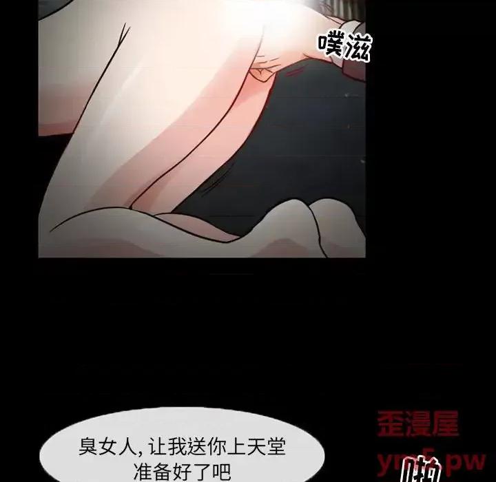 得不到邀请的回忆 得不到邀请的回忆-第 18 话 第28页