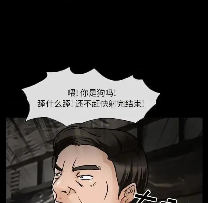 得不到邀请的回忆 得不到邀请的回忆-第 18 话 第33页