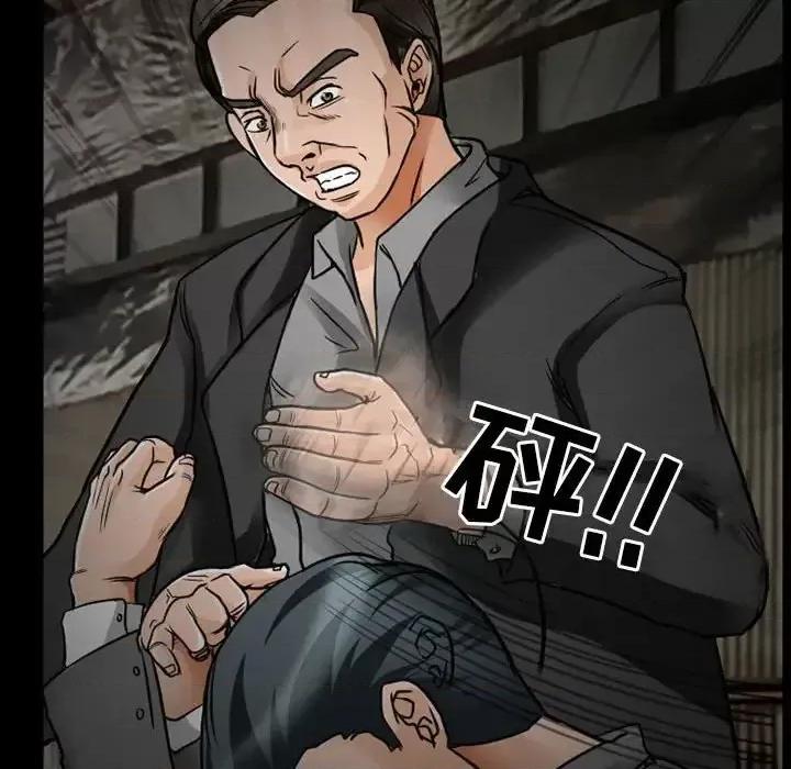 得不到邀请的回忆 得不到邀请的回忆-第 18 话 第57页