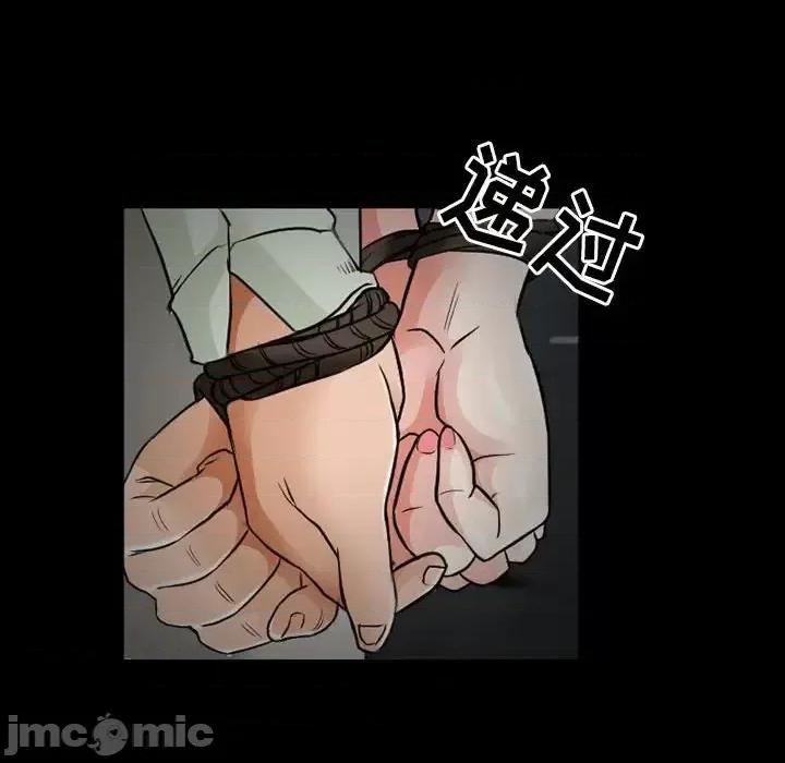 得不到邀请的回忆 得不到邀请的回忆-第 18 话 第65页