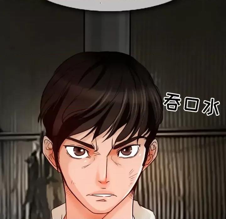 得不到邀请的回忆 得不到邀请的回忆-第 19 话 第9页
