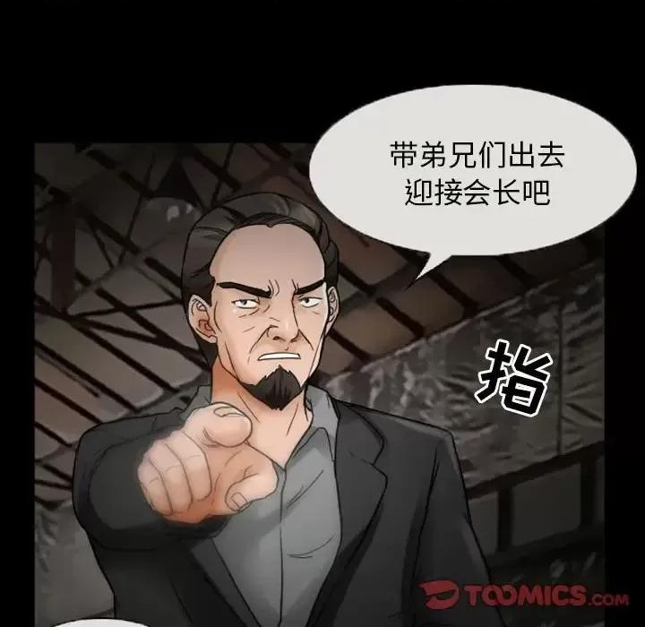 得不到邀请的回忆 得不到邀请的回忆-第 19 话 第18页