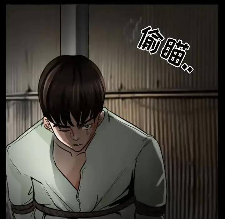 得不到邀请的回忆 得不到邀请的回忆-第 19 话 第27页