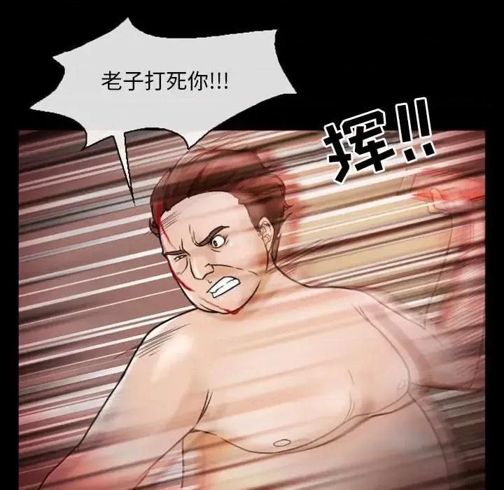 得不到邀请的回忆 得不到邀请的回忆-第 19 话 第31页
