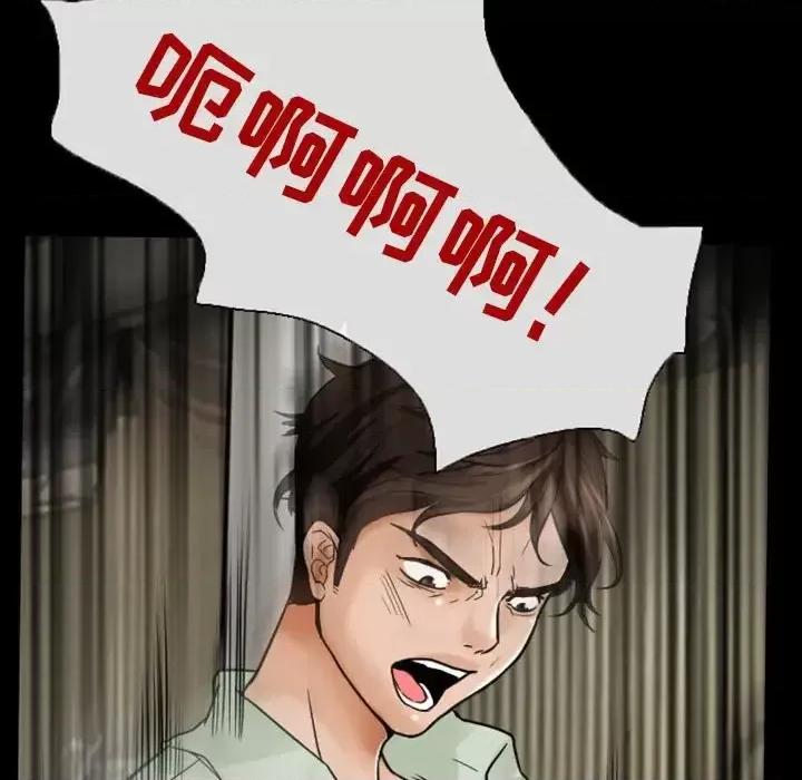 得不到邀请的回忆 得不到邀请的回忆-第 19 话 第36页