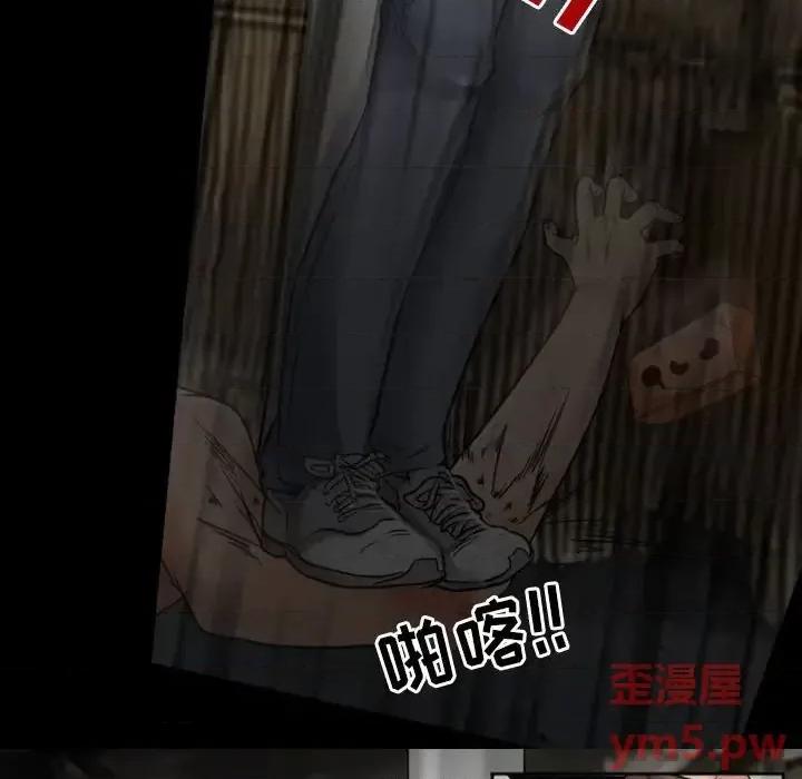 得不到邀请的回忆 得不到邀请的回忆-第 19 话 第39页