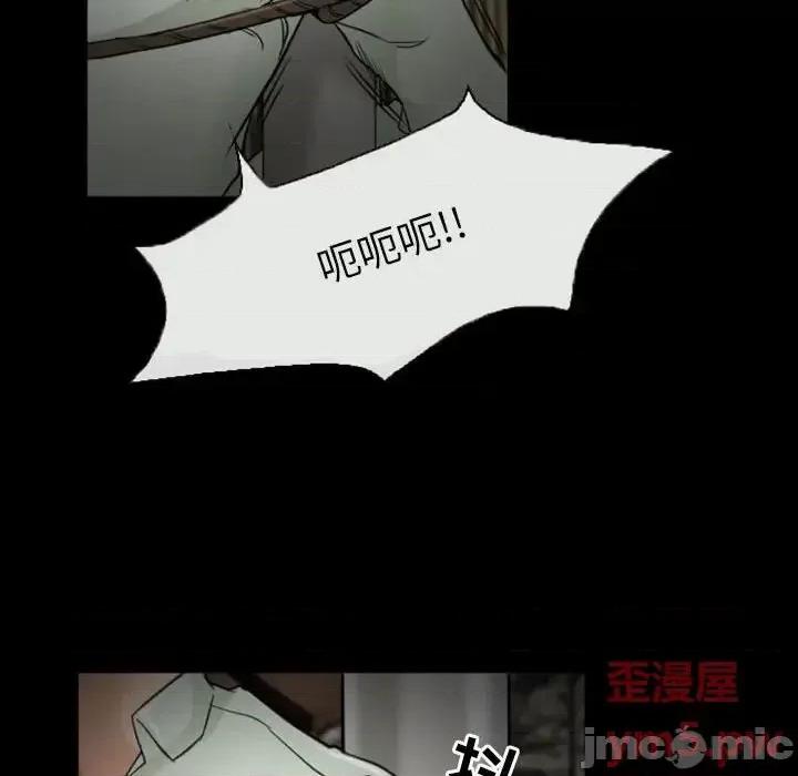 得不到邀请的回忆 得不到邀请的回忆-第 19 话 第45页