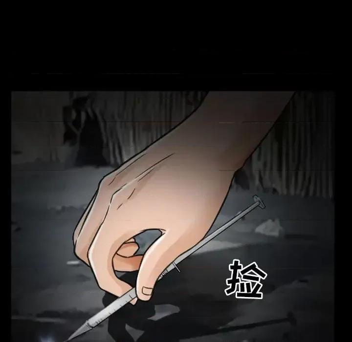 得不到邀请的回忆 得不到邀请的回忆-第 19 话 第47页