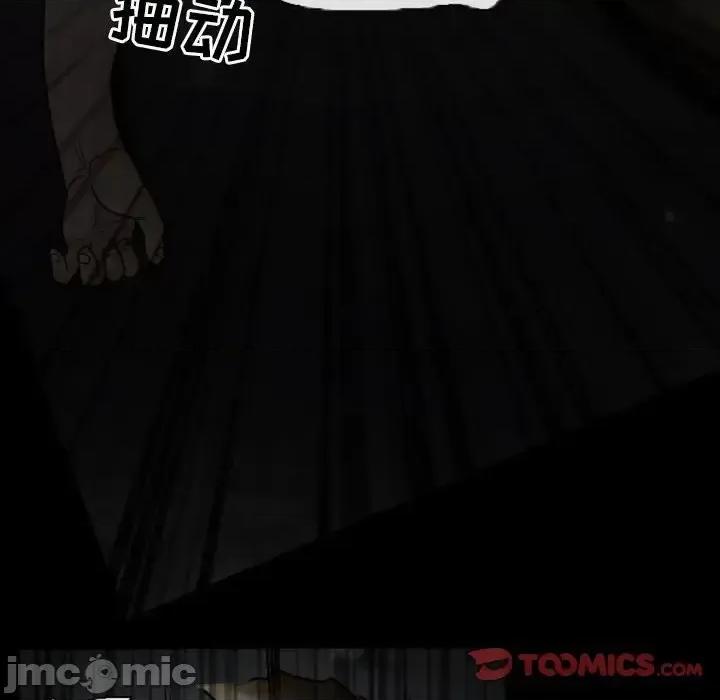 得不到邀请的回忆 得不到邀请的回忆-第 19 话 第50页