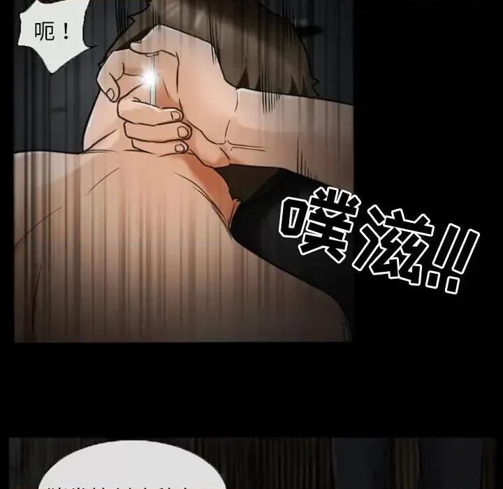 得不到邀请的回忆 得不到邀请的回忆-第 19 话 第51页