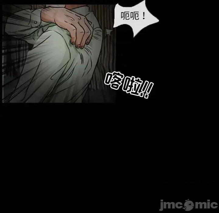 得不到邀请的回忆 得不到邀请的回忆-第 19 话 第55页
