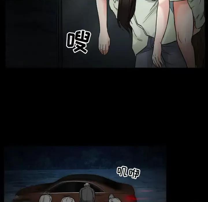 得不到邀请的回忆 得不到邀请的回忆-第 19 话 第57页