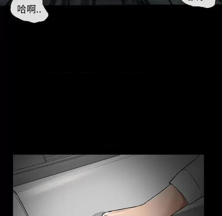 得不到邀请的回忆 得不到邀请的回忆-第 19 话 第63页