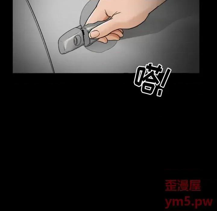 得不到邀请的回忆 得不到邀请的回忆-第 19 话 第64页