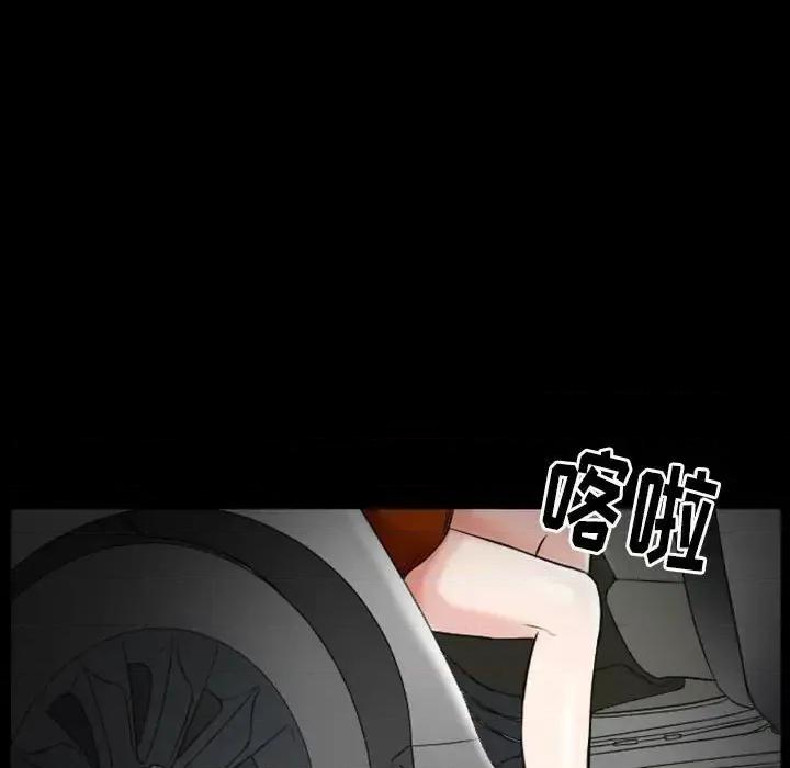 得不到邀请的回忆 得不到邀请的回忆-第 19 话 第67页