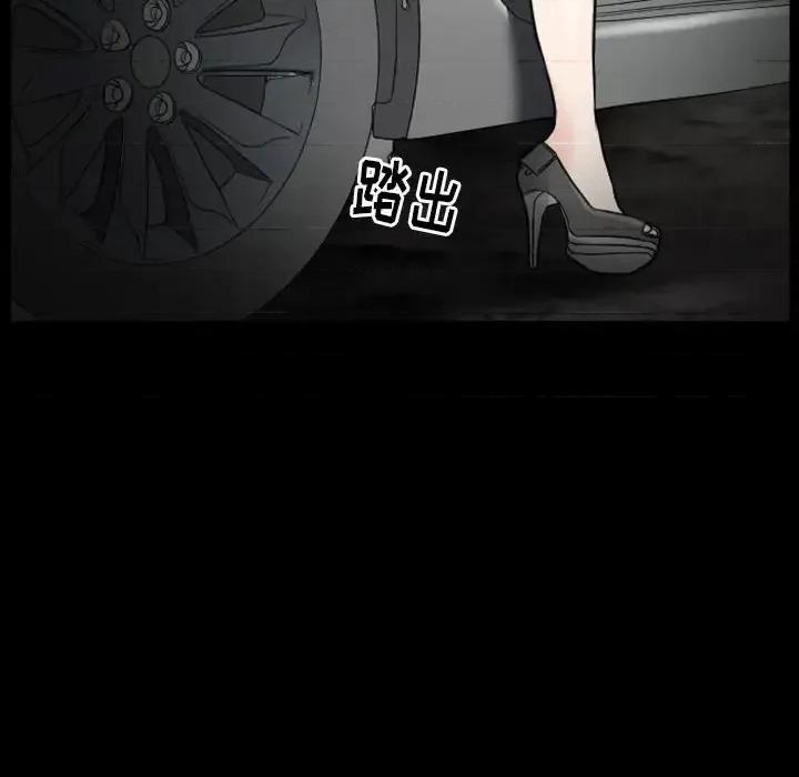 得不到邀请的回忆 得不到邀请的回忆-第 19 话 第68页