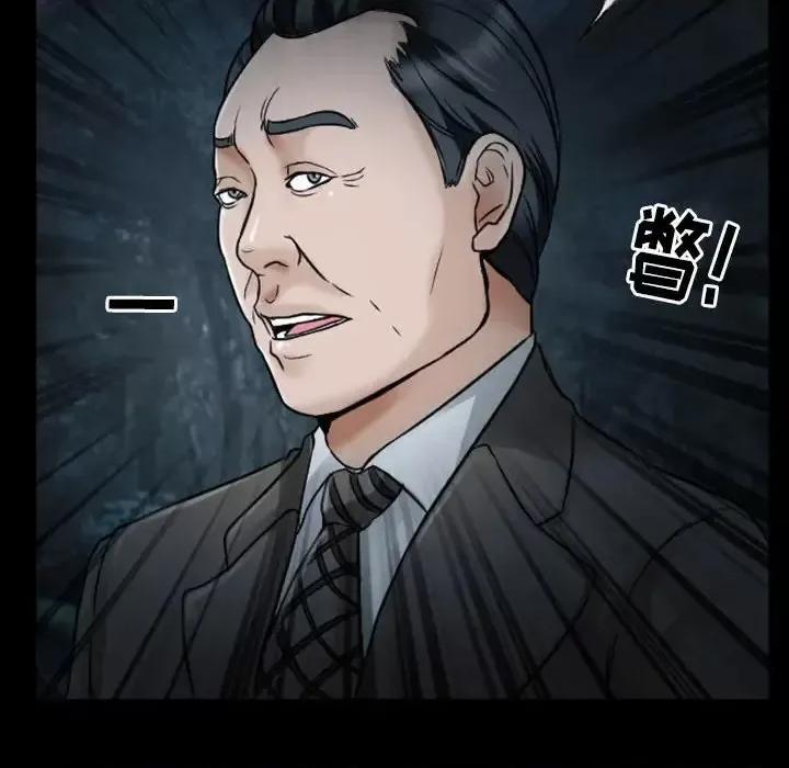 得不到邀请的回忆 得不到邀请的回忆-第 19 话 第72页