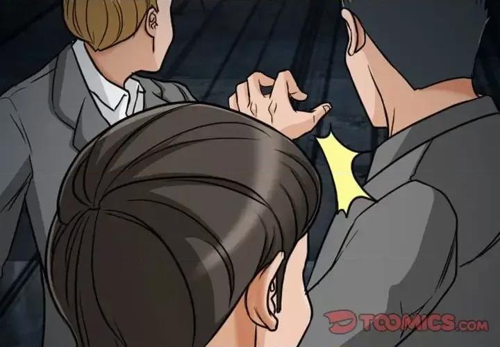 得不到邀请的回忆 得不到邀请的回忆-第 20 话 第2页