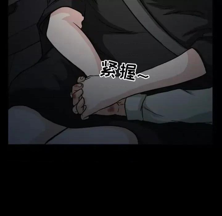 得不到邀请的回忆 得不到邀请的回忆-第 20 话 第27页