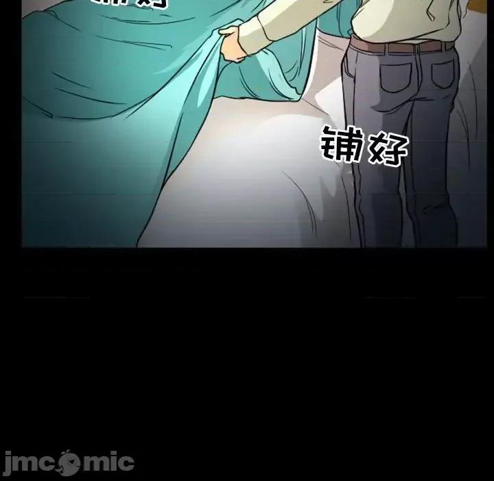 得不到邀请的回忆 得不到邀请的回忆-第 20 话 第60页