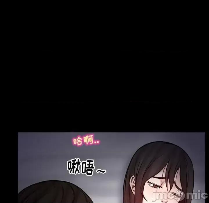 得不到邀请的回忆 得不到邀请的回忆-第 20 话 第80页