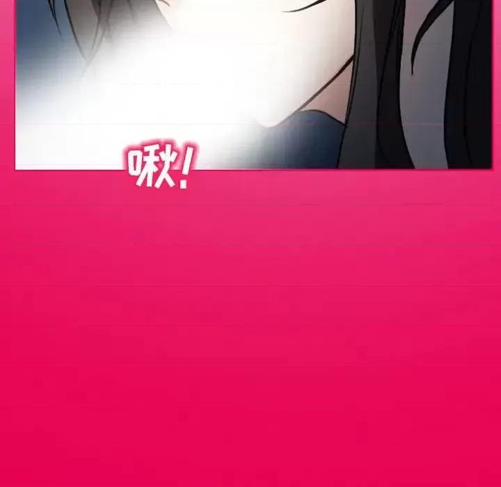 得不到邀请的回忆 得不到邀请的回忆-第 21 话 第16页