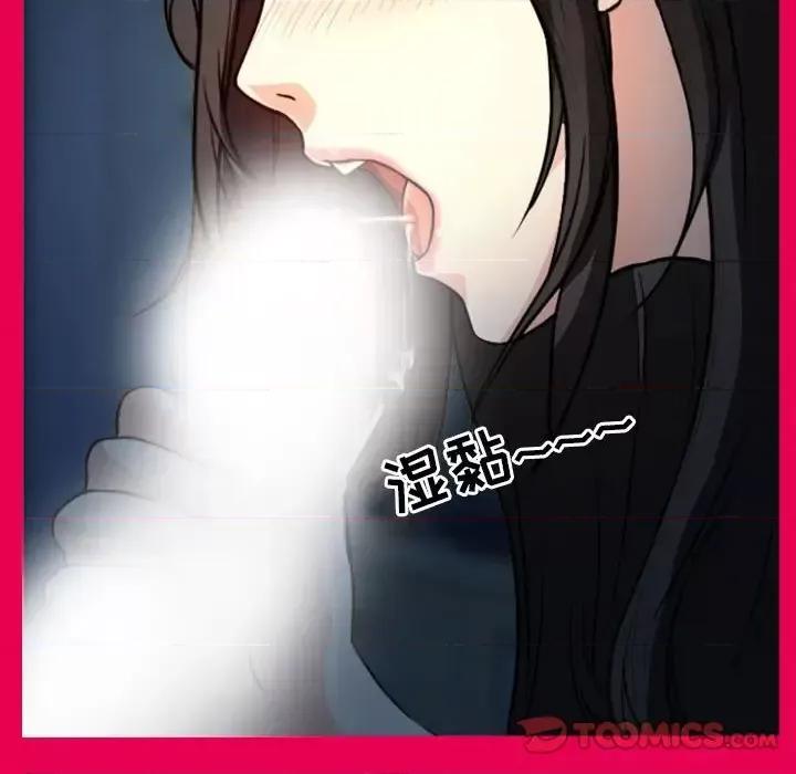 得不到邀请的回忆 得不到邀请的回忆-第 21 话 第18页