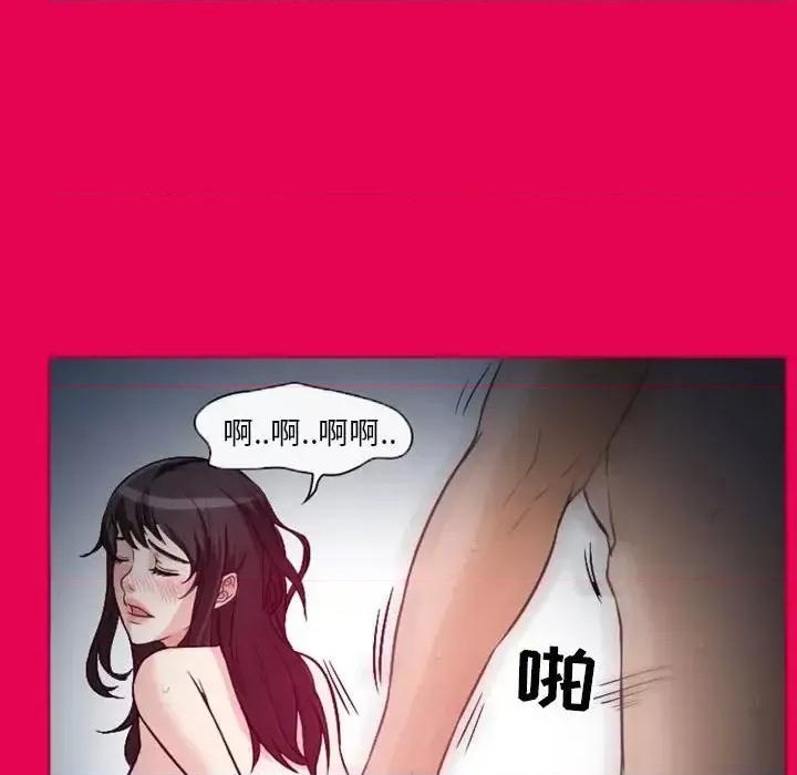 得不到邀请的回忆 得不到邀请的回忆-第 21 话 第31页