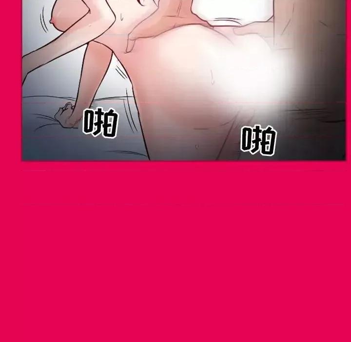 得不到邀请的回忆 得不到邀请的回忆-第 21 话 第32页