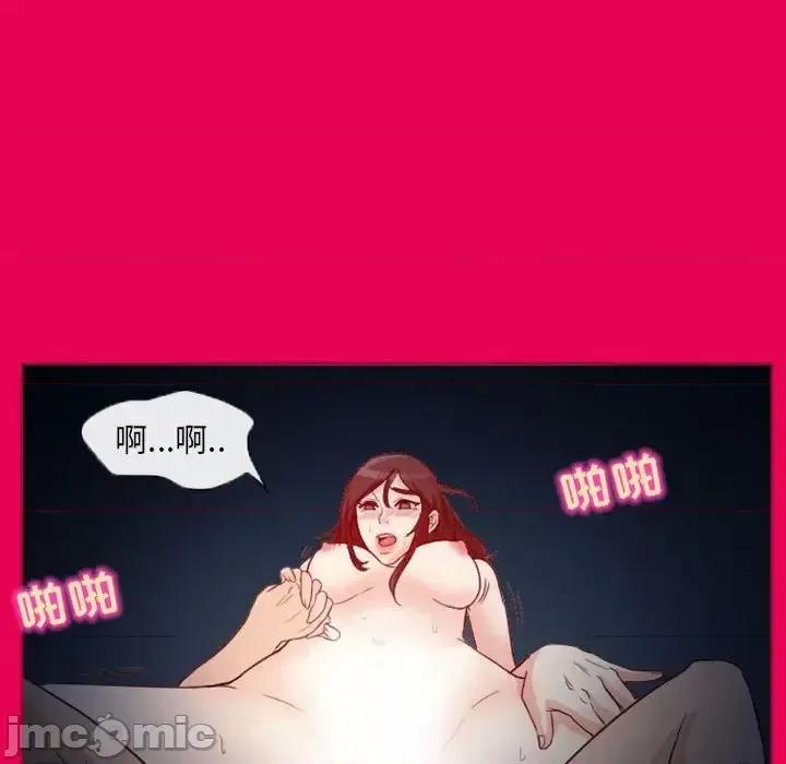 得不到邀请的回忆 得不到邀请的回忆-第 21 话 第40页